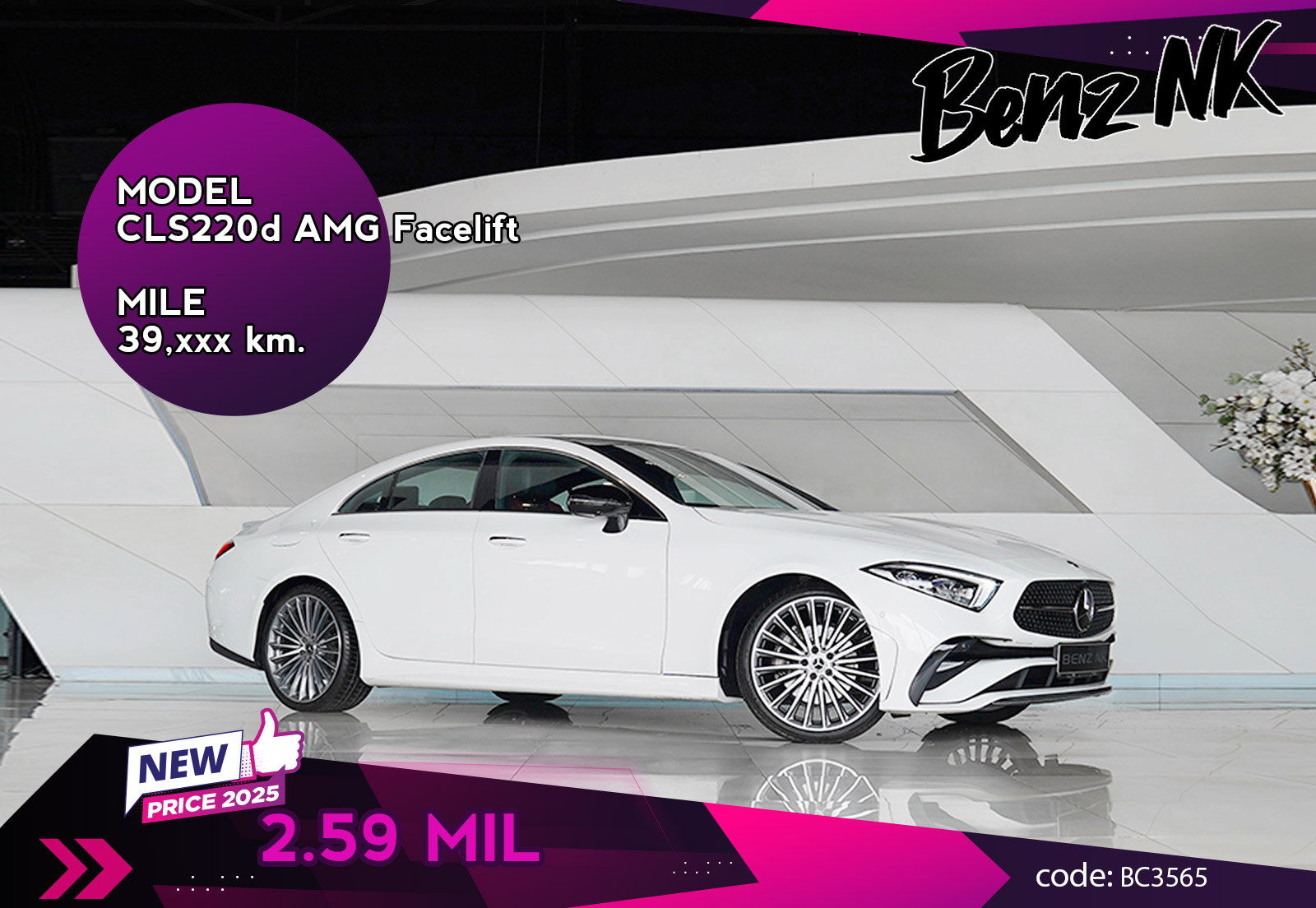 CLS220d AMG Facelift